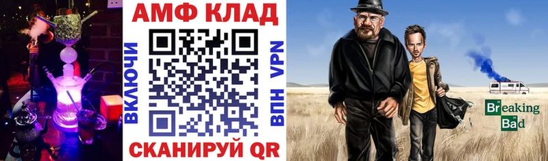 АМФ 97%  Олонец 