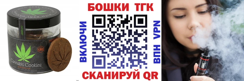 Еда ТГК конопля  Олонец 