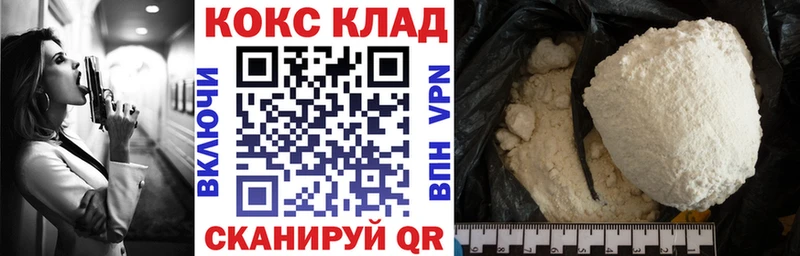 КОКАИН Fish Scale  Олонец 