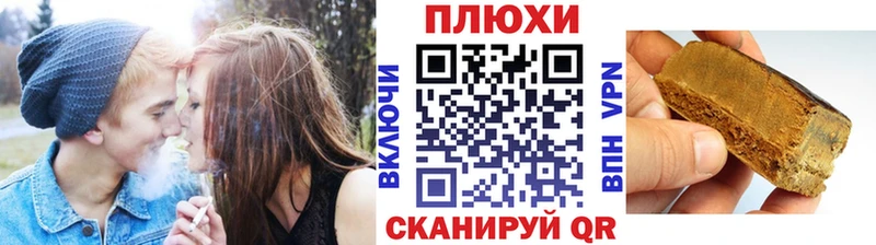 ГАШ Cannabis Олонец
