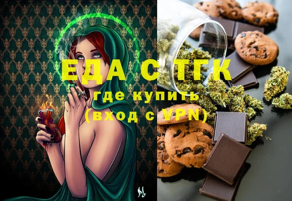 каннабис Алексеевка