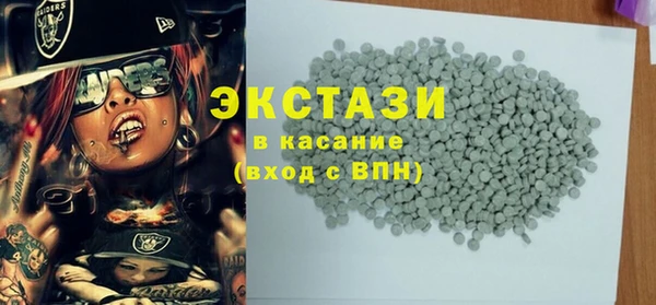 каннабис Каменногорск
