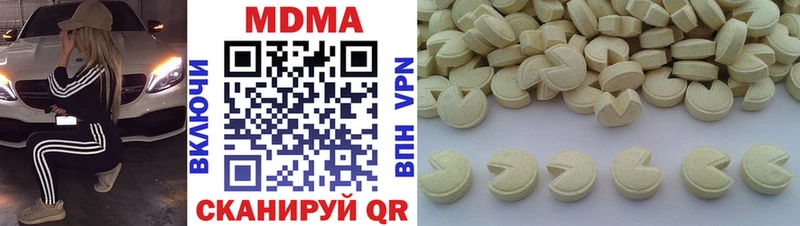 ОМГ ОМГ ONION  Олонец  МДМА кристаллы 