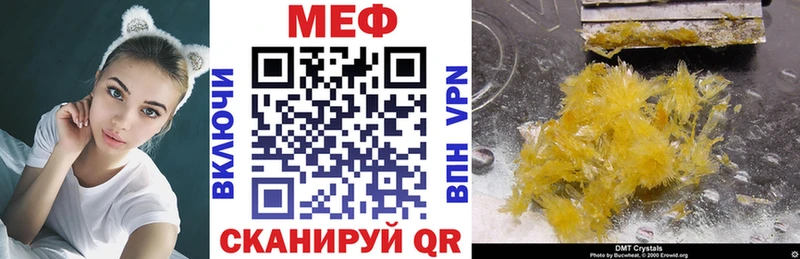 Меф кристаллы  закладки  Олонец 