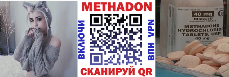 blacksprut ONION  Олонец  Метадон мёд 