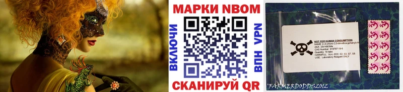 Наркотические марки 1,5мг Олонец